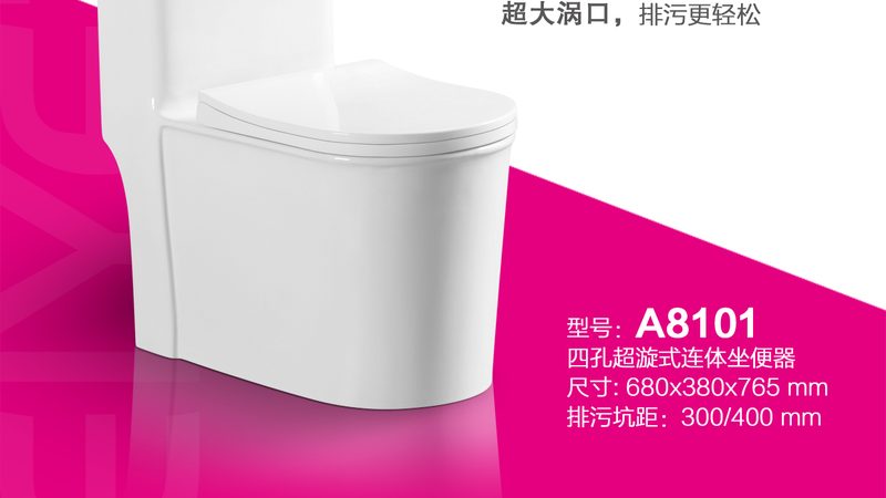 北京老人智能马桶定制
