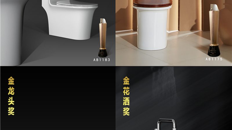 卫浴洁具定制安装步骤详解