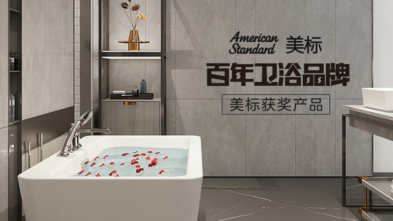 拉手报价单揭秘：看懂这些，装修不花冤枉钱**